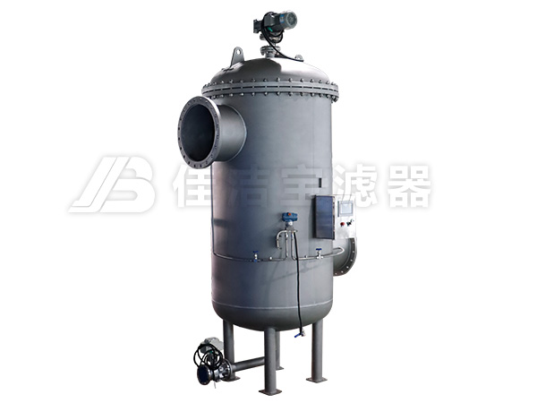凈環(huán)水全自動(dòng)自清洗過濾器